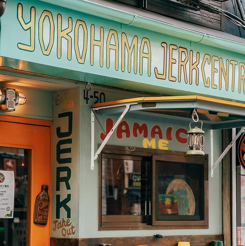 YOKOHAMA JERK CENTRE ヨコハマジャークセンター