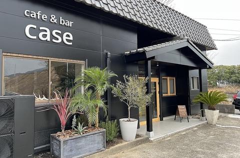 case2022 cafe&bar ケース