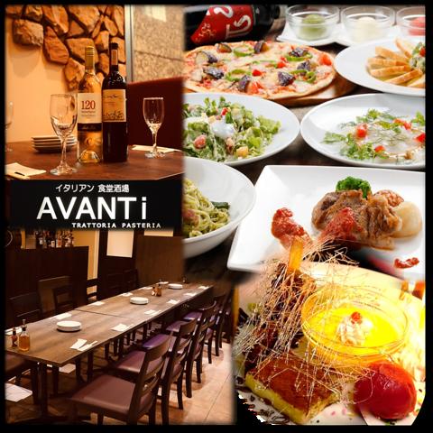 イタリアン食堂酒場 AVANTi 浜松町 汐留