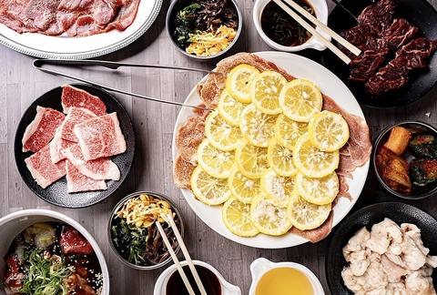 焼肉ホルモンセンター