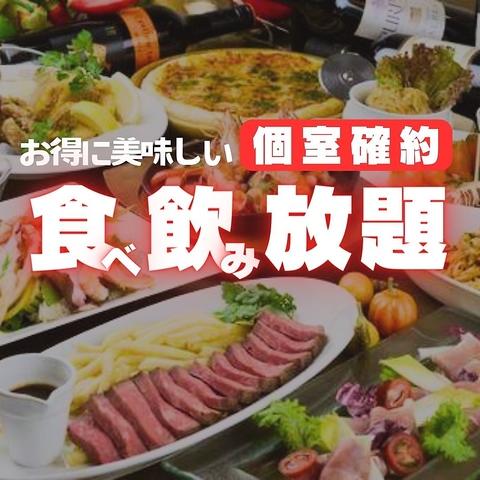 豪快肉盛り こだわりもん だんや 府内