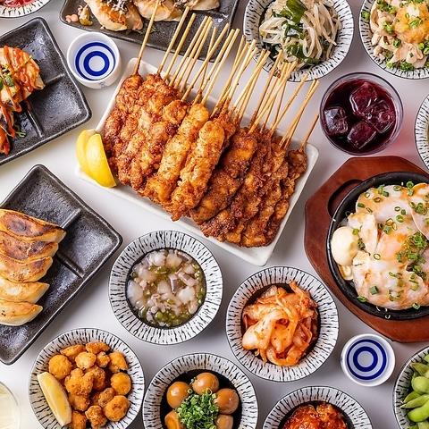 居酒屋 均タロー 平塚店