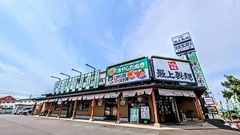 最上製麺 岐阜本店