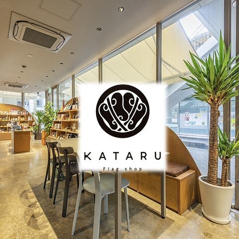 KATARU カタル