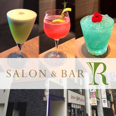 SALON&BAR R サロンアンドバー アール