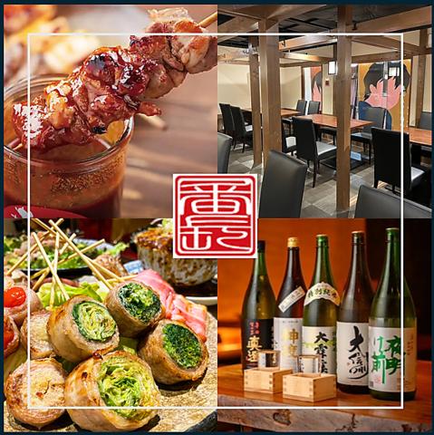 やきとり番長 札幌大通り店