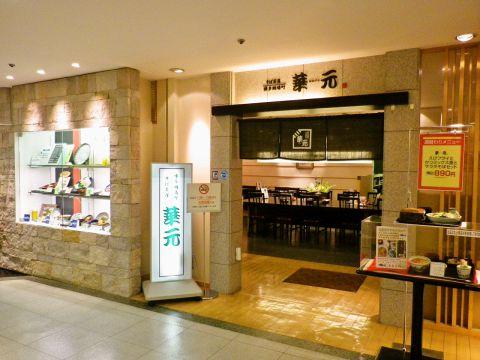 そば茶屋 華元 下関大丸店