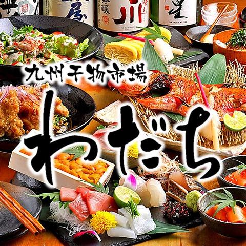 九州干物市場わだち 堺筋本町