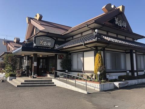 美濃の郷 可児店