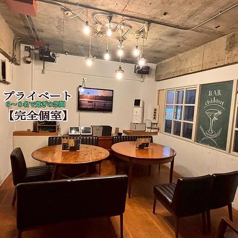Chillout dining bar チルアウト ダイニングバー