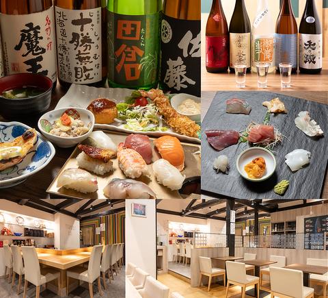 Sushi & Lunch 玄いし橋