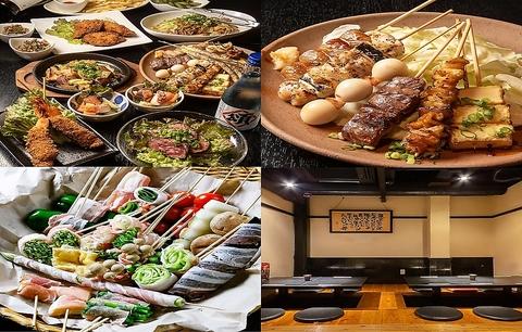 焼き鳥 くし頌 くししょう 岡山本店