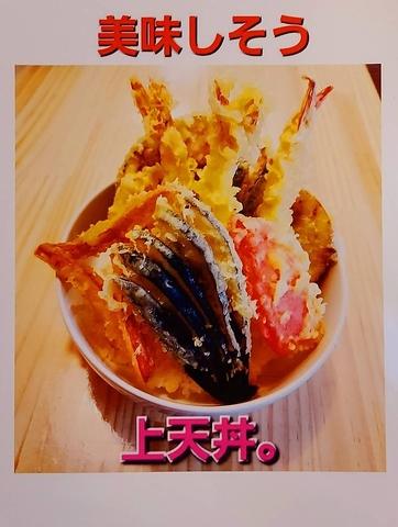 食道楽寿司 和田門