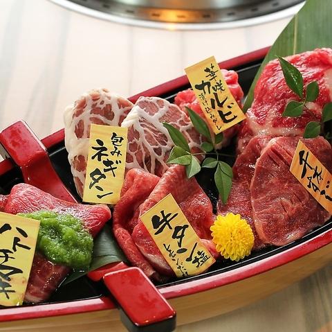 焼肉処 弘商店 烏丸錦