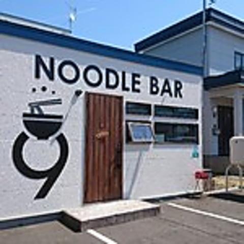 NOODLE BAR 9