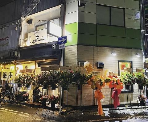 立ち呑みしょうちゃん 天神店