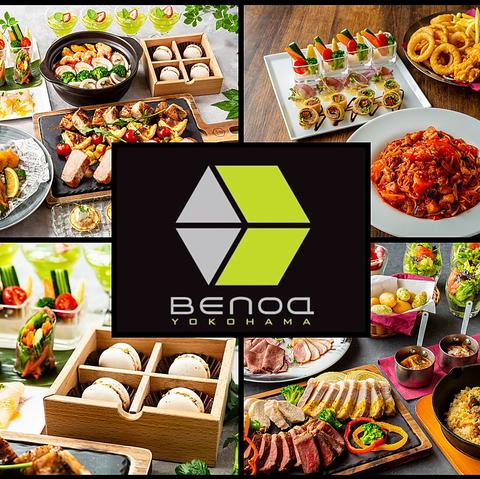 ダイニング＆ダーツバー ベノア横浜ハマボールイアス店