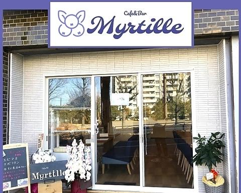 Myrtille ミルティーユ