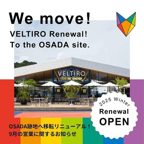 Cafeレストラン VELTIRO terrace カフェレストラン ベルティーロ テラス