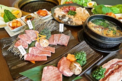 焼肉 ダルマ 浜店