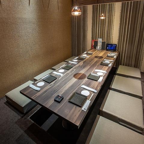 楽蔵 RAKUZO 調布南口店