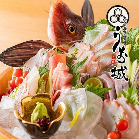 全席扉付き個室　旨いマグロと信玄どり　海鮮居酒屋　うお城　川崎駅前店