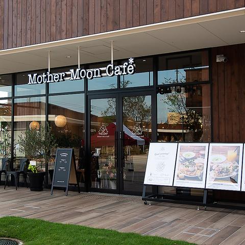 マザームーンカフェ 西宮店