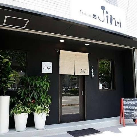 和ダイニング Jin