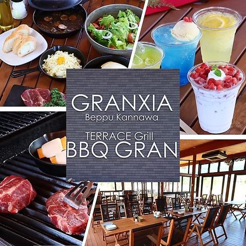 グランシア別府鉄輪 BBQGRAN