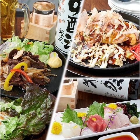 鉄板焼き 風輪ちゃん