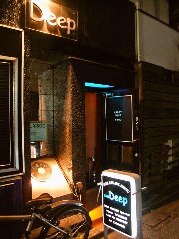 BAR DEEP バー ディープ