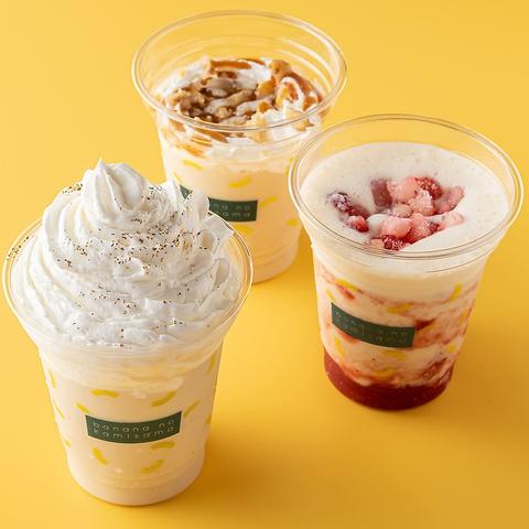 バナナの神様 大阪難波店