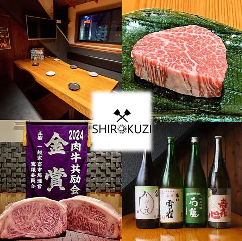 鉄板居酒屋 SHIROKUZI シロクジ