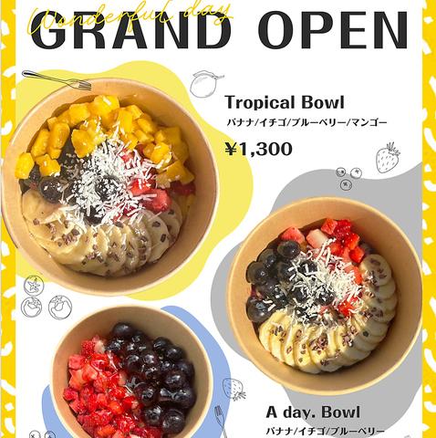 A day アデイ 神戸店