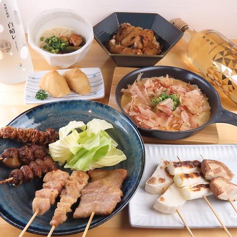 焼鳥 串魚 咲顔