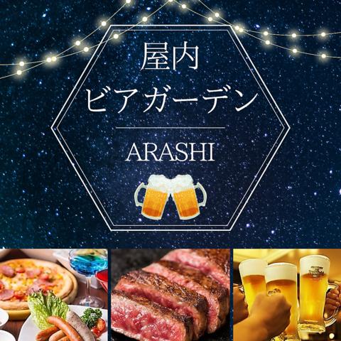 ARASHI アラシ 新宿店