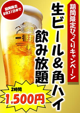 四季の庵 宮本 袋井店
