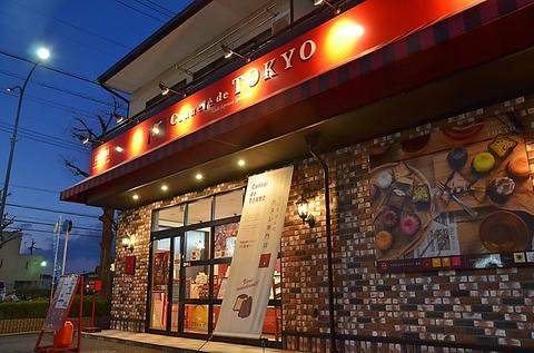 クロネコパティスリー 本店