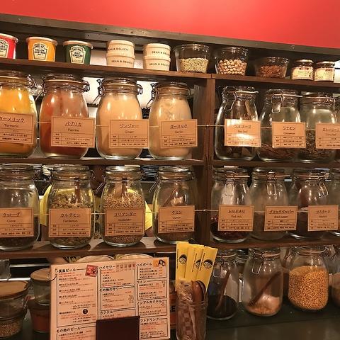 北摂スパイス研究所