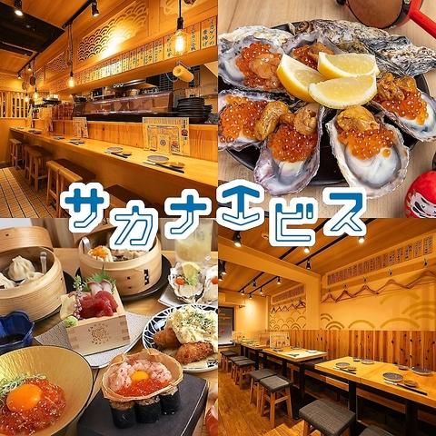 寿司 牡蠣 裏天王寺サカナエビス／Sushi Oyster Sakana-Ebisu Osaka