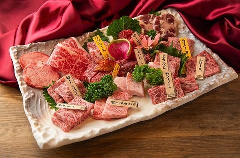 焼肉 ゆう焼けこやけ