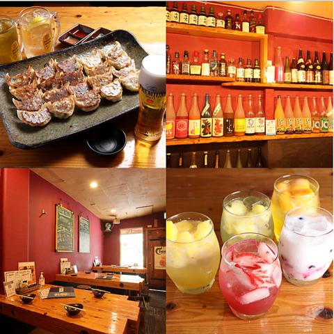 ギョウザバーりん屋