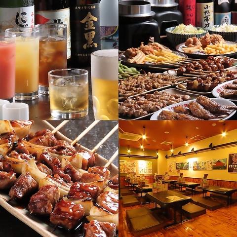 本陣串や 札幌東区役所店