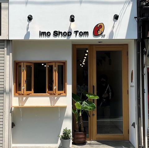 Imo　Shop　Tom
