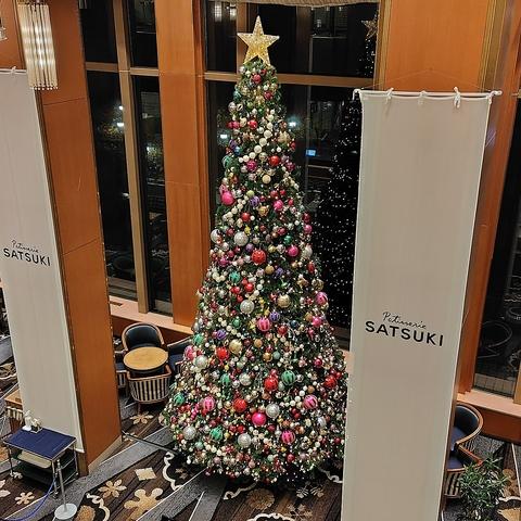 GARDEN LOUNGE NASPAニューオータニ