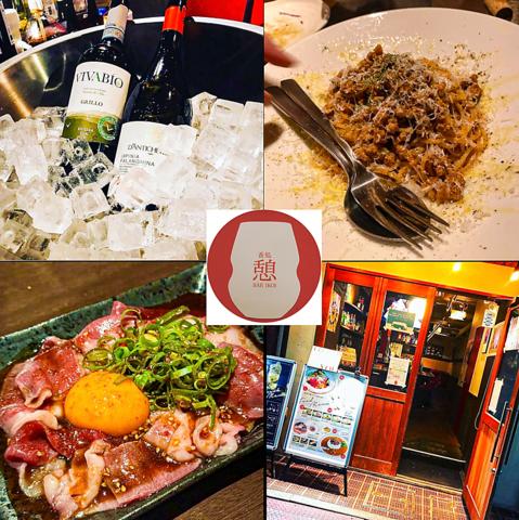 呑処 憩 薬研堀