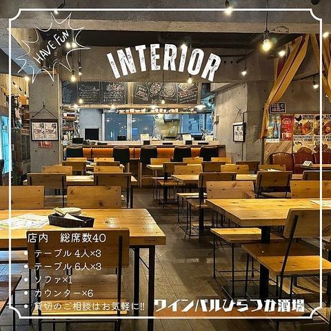 ワインバル ひらつか酒場