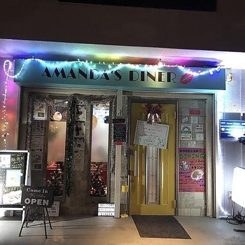 AMANDA'S DINER