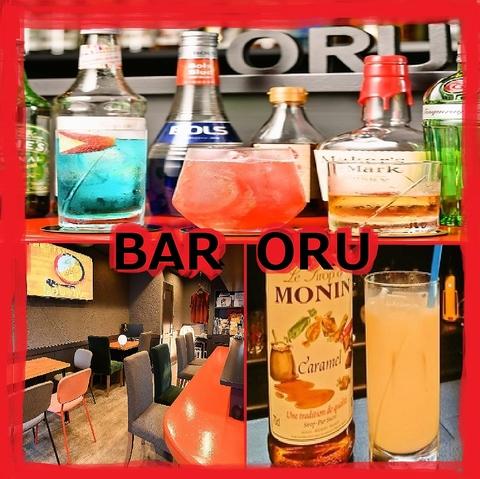 BAR ORU バーオル