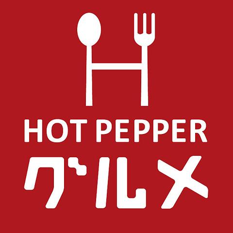 KJキッチン　新大久保店